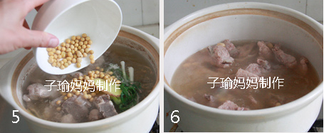 SǜE3